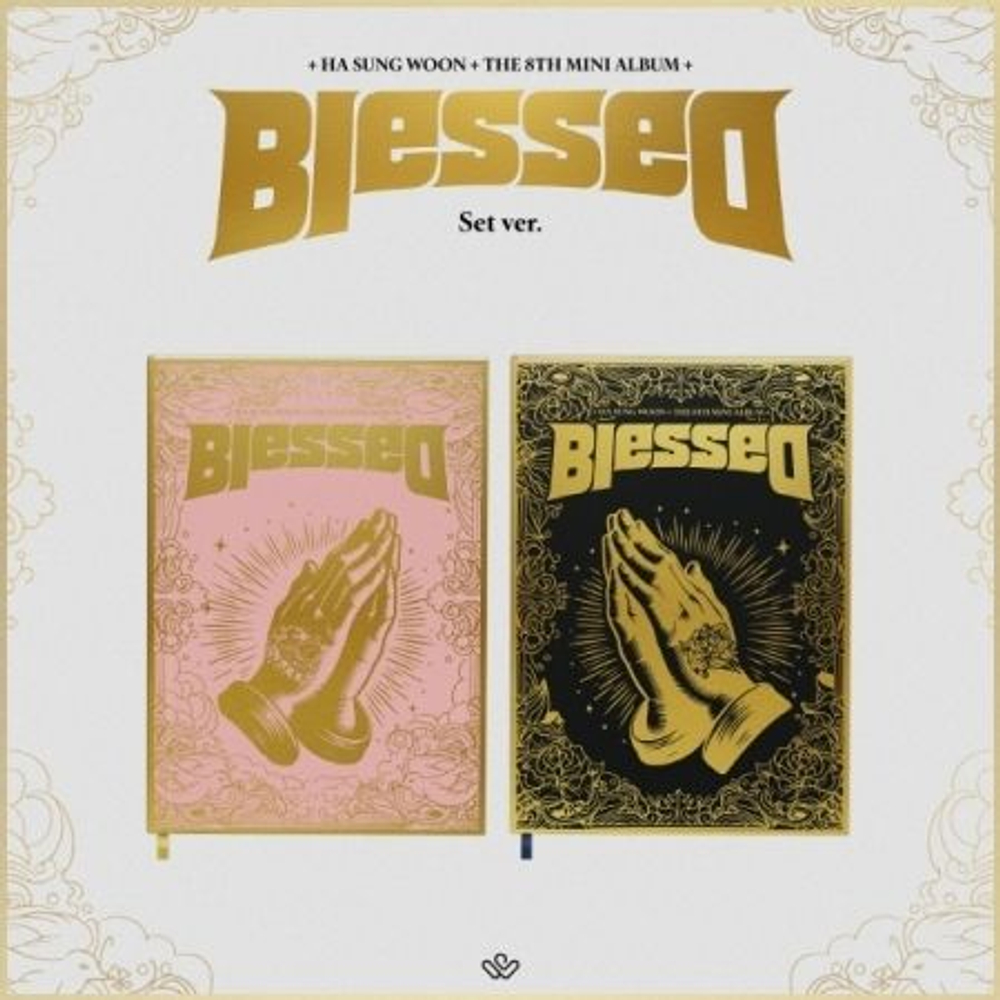 Альбом HA SUNG WOON - BLESSED 8th Mini Album 2 Version SET