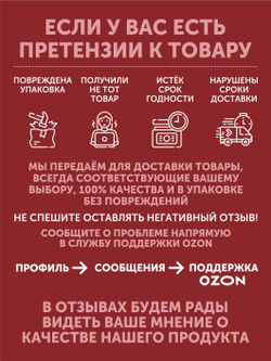 Настоящий борщ с мясом сарлыка и капустой 340 гр. ж/б