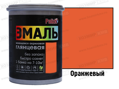 CE-613-1 (Palizh) эмаль акриловая глянцевая 1кг Оранжевый RAL2004