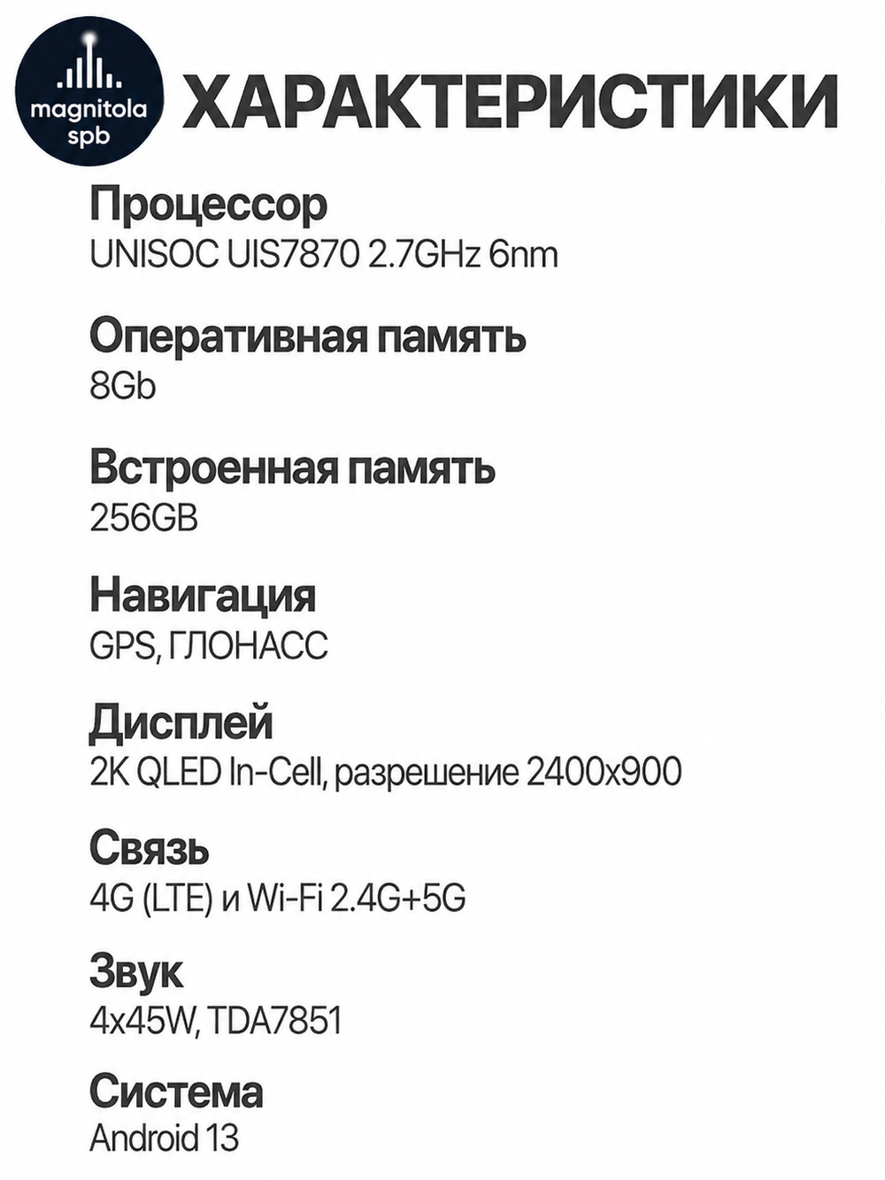 Автомагнитола TS20 12.3" трапеция в стиле BMW