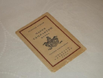 "Мария Гамильтон. Поэма". Георгий Чулков. 1922г.