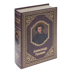 GAEM Шкатулка-книга сейф, L17,5 W6,5 H27 см