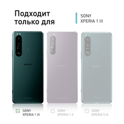 Чехол ROSCO для Sony Xperia 1 III оптом (арт. 1(III)-TPU-TRANSPARENT)