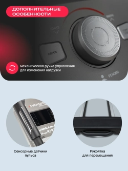 Эллиптический тренажер домашний SVENSSON BODY LABS HELIOS