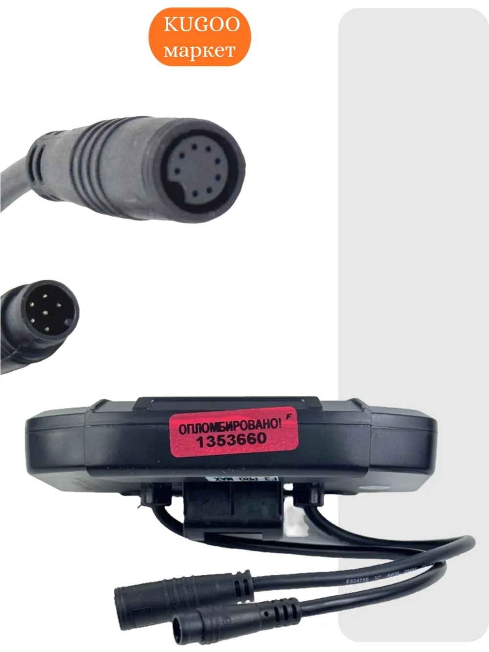 Дисплей Kugoo F3 Pro Max,F3 Pro,F3 Plus