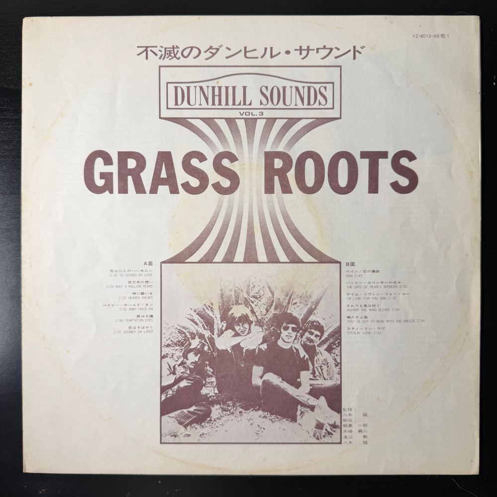 The Grass Roots ‎– The Dunhill Sounds Vol. 3 (Япония 1976г.)
