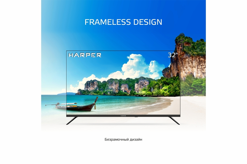 Телевизор Harper 32R750TS