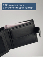 654 R - Портмоне отделением на молнии и RFID защитой