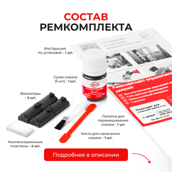 Ремкомплект ограничителей дверей Chevrolet MATIZ (I-II) M100; M150; M200; M250 (2 двери, тип 7) 1998-2010