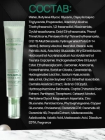 Трёхступенчатый набор для сужения пор с ретинолом VT Cosmetics Cica Reti-A All In One 3Step Mask-3шт