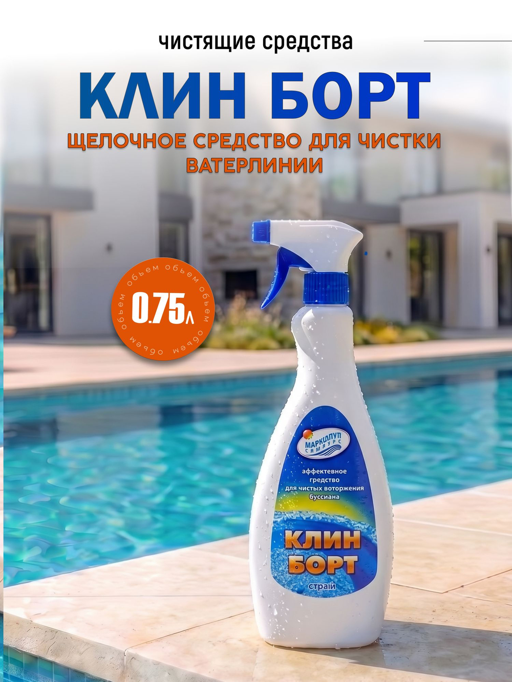 МУЛЬТИЭКТ 5 в 1 многофункциональные таблетки 200г, ведро 5 кг