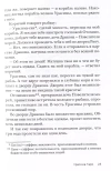 Сказки Японии. Горная ведьма, жена-лисица, Кагуя-химэ и мальчик, который рисовал кошек