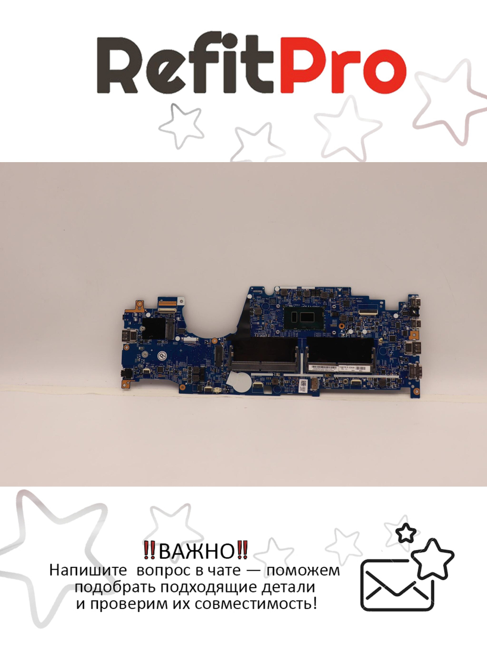 Материнская плата для ноутбука Lenovo ThinkPad L380 Intel Core i7-8550 NvPRo Y-TPM WIN (02DA269), оригинал