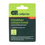Рукавицы х/б двунитка, наладон двунитка, 1 размер Сибртех — фото 6
