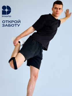Бандаж на колено 52506