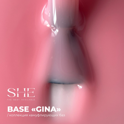 She Camouflage Base Gina - База камуфлирующая Джина, 15мл
