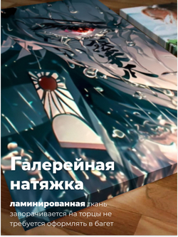 Картина Изумруд пыли на стену 50x70см 2шт.