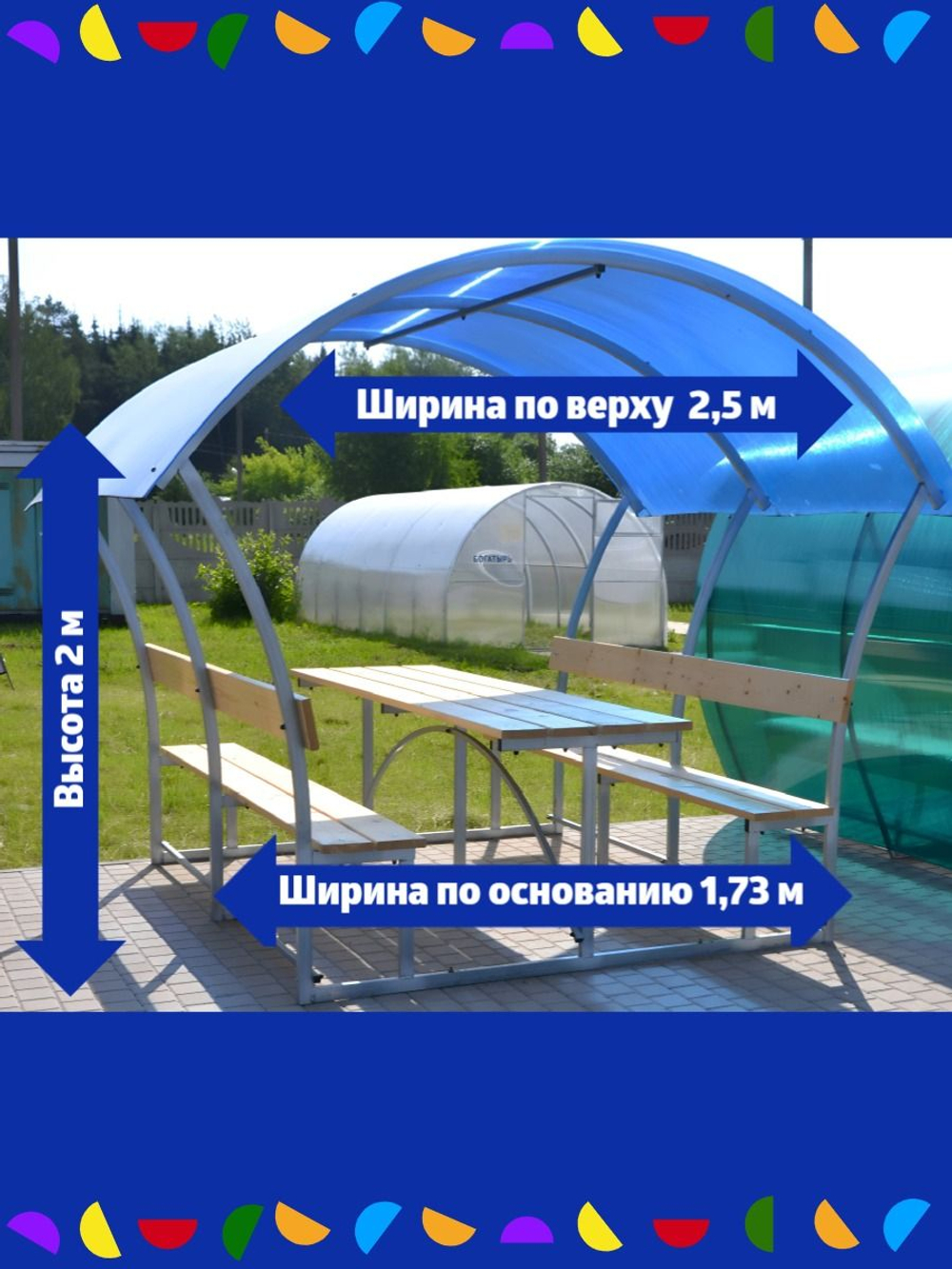 Беседка Агросфера-Астра со строганной доской, чехол для беседки в подарок, сотовый поликарбонат 4мм светло-зеленый