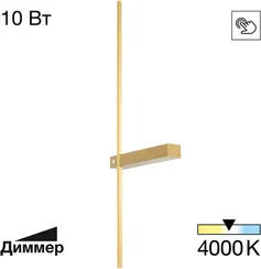 Настенный светильник Pixel CL216373 Citilux