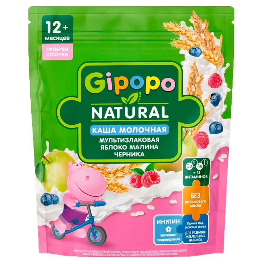 Каша сухая молочная Gipopo Мультизлаковая яблоко, малина и черника, 200 г