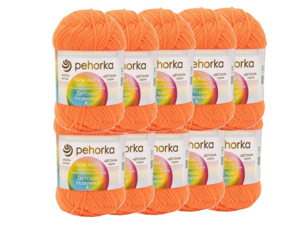 Пряжа Пехорка Детская новинка