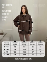 Куртка бомбер оверсайз