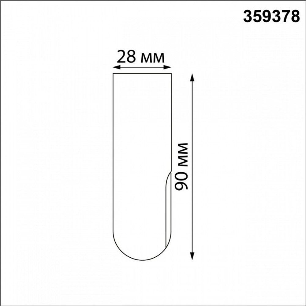 Заглушка для модуля Novotech Glat 359378