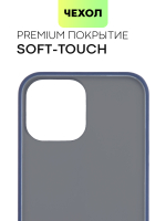 Чехол BROSCORP для Apple iPhone 13 Pro Max оптом (арт. IP13PROMAX-ST-TPU-BLUE)