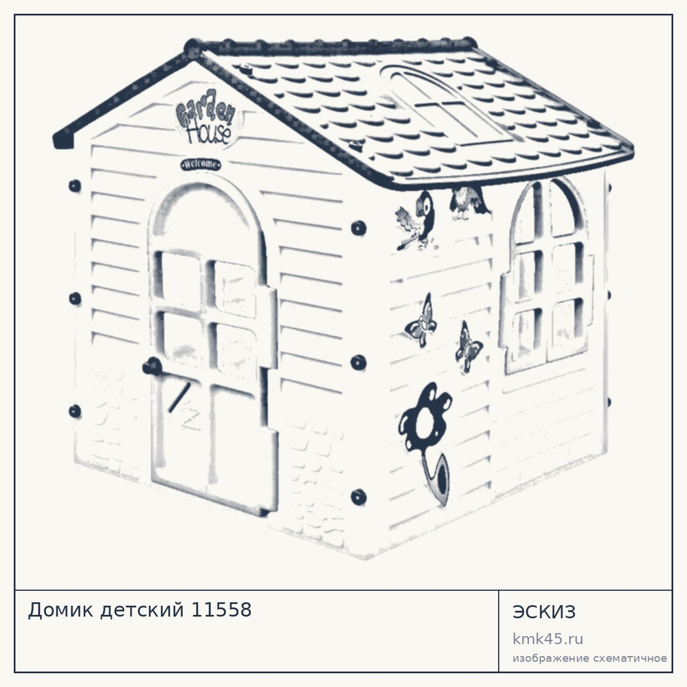 Домик детский 11558 — от 12 000 ₽