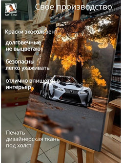 Картина "Цветочный променад", модульная 50х70см 1шт.