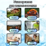 Насос погружной аккумуляторный 8 литр/мин