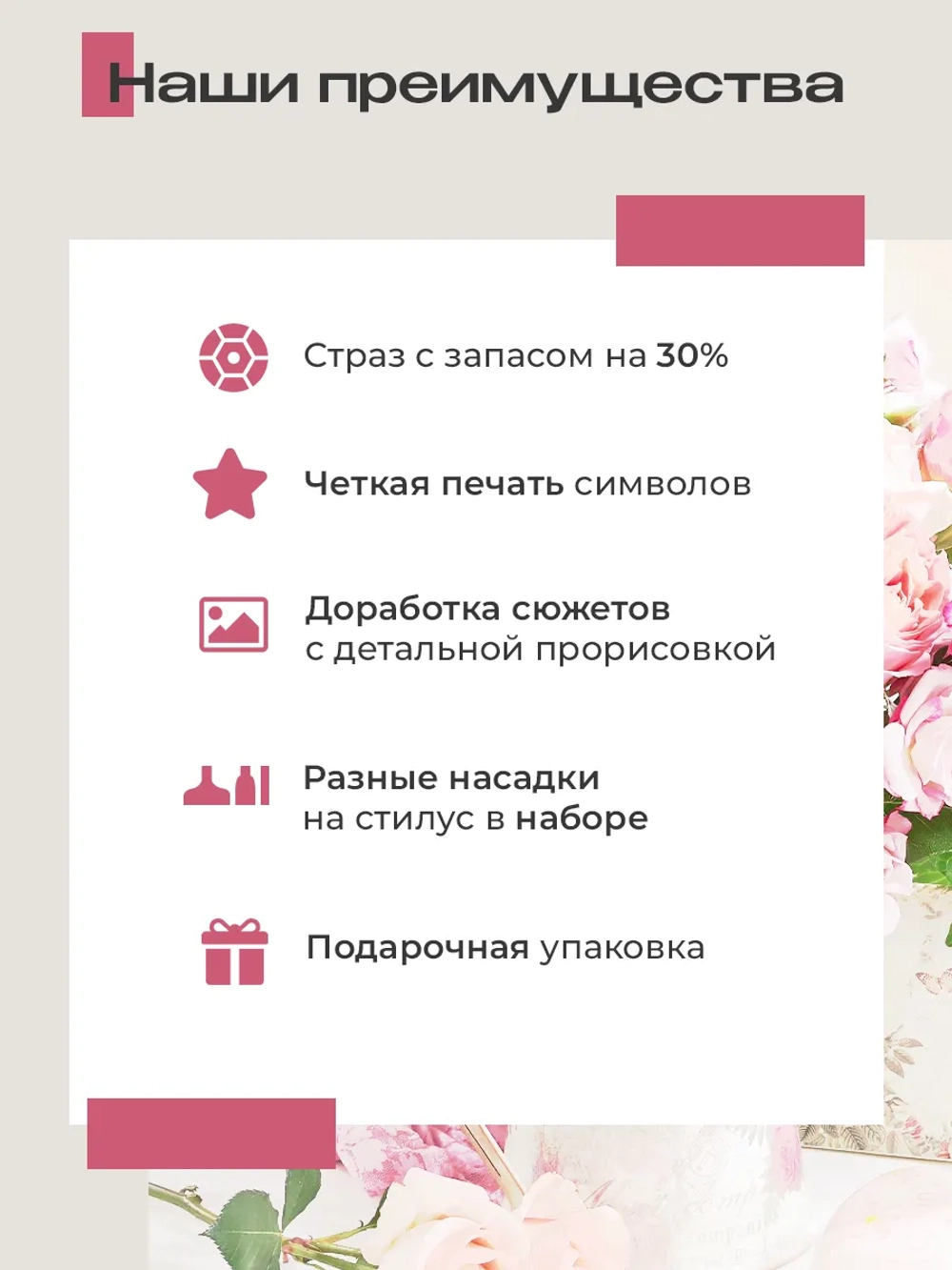 Алмазная мозаика на подрамнике 40х50 Розы