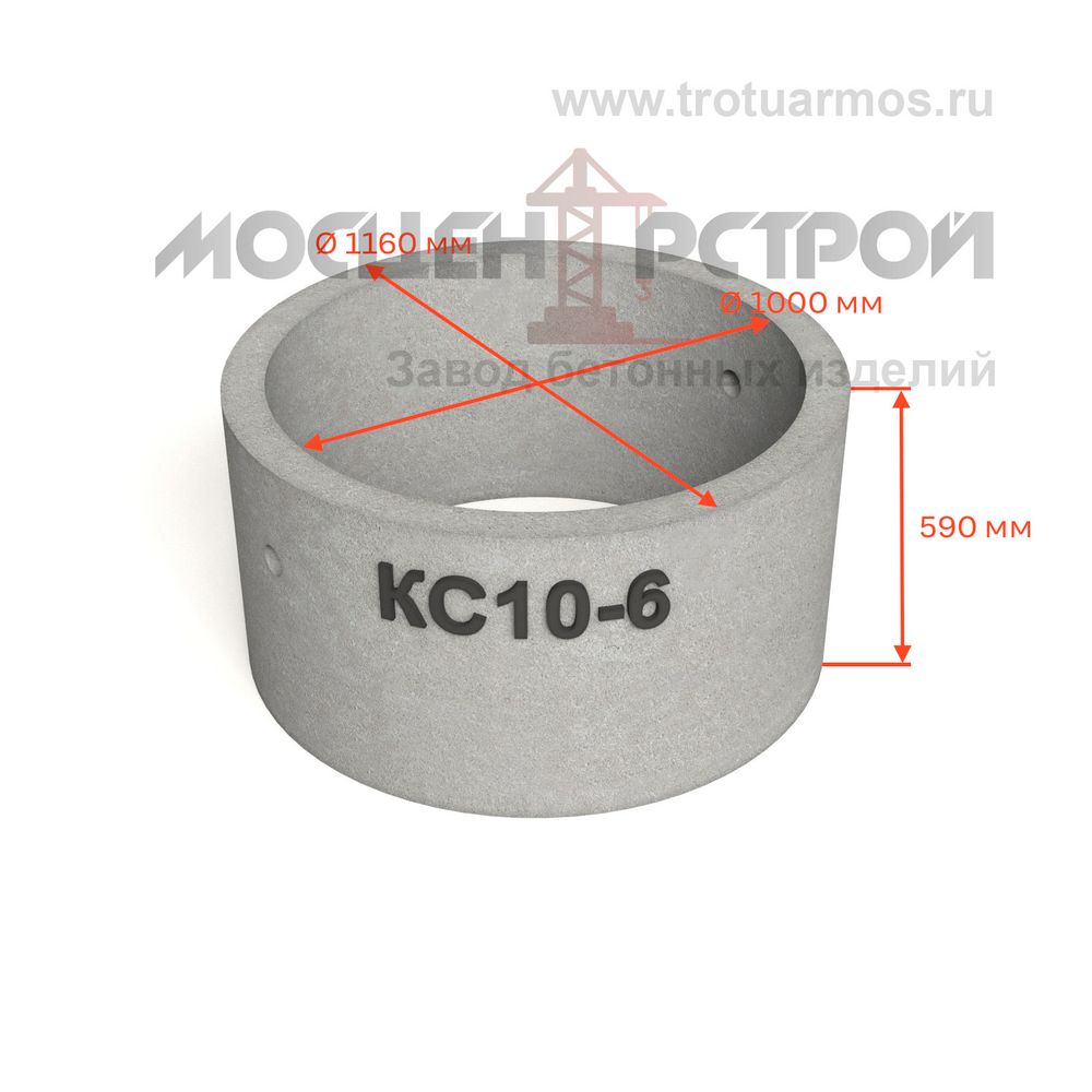Кольцо колодезное стеновое КС10-6 Кольцо колодезное стеновое КС10-6