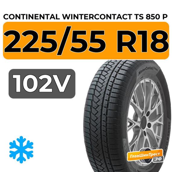 Continental WinterContact TS 850 P SUV 225/55 R18 102V XL