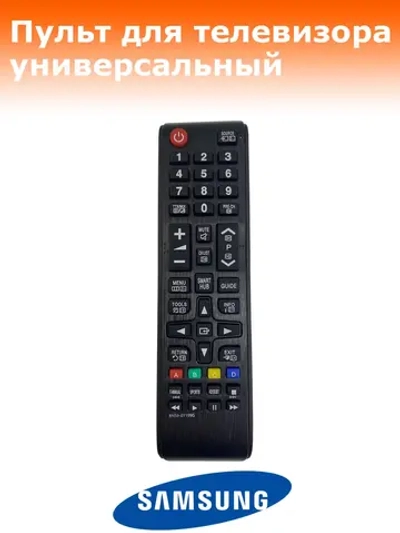 Пульт ДУ для телевизора Samsung BN59-01199G (HSM450) PDUHSM450