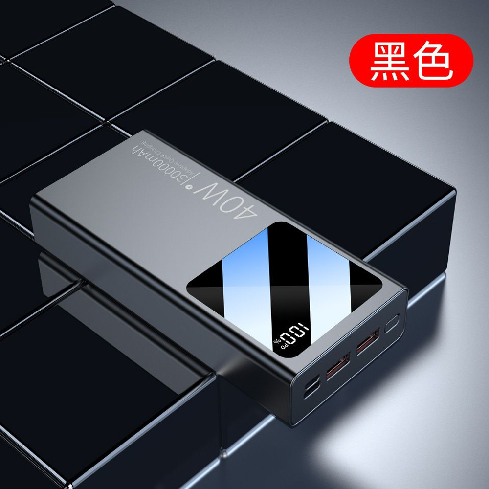 Повербанк 30000 мАч, Power Bank с быстрой зарядкой 66 Вт