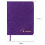 Дневник 1-11 класс 48 л., обложка кожзам (твердая), фольга, BRAUBERG "SPARKLE", фиолетовый, 105461