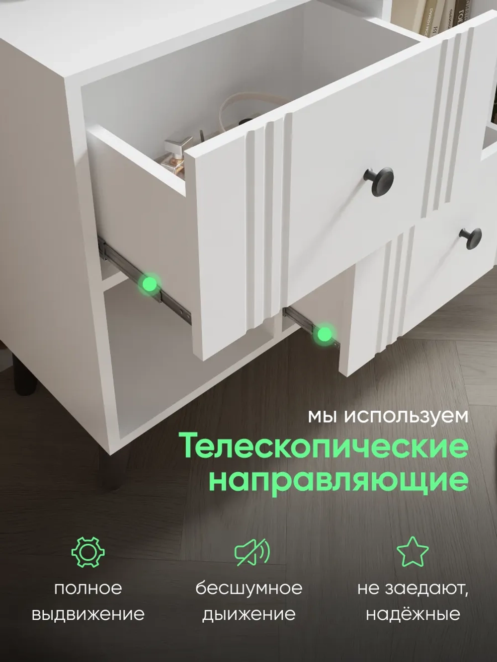 Белый комод-тумба в гостиную на ножках ТМБ-58-1