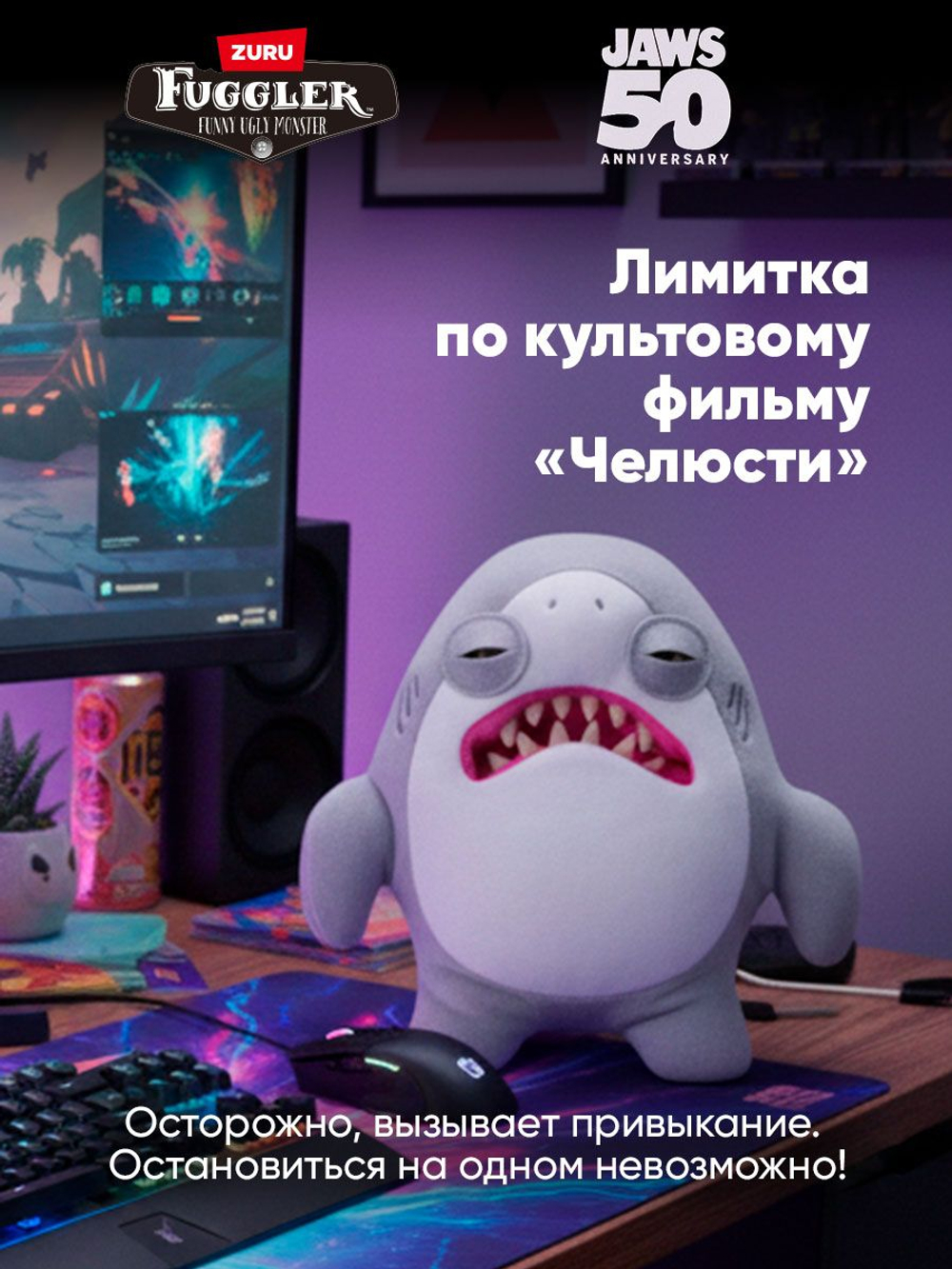 Фуглер Губка Боб мягкая игрушка. FUGGLER x SpongeBob. 15701