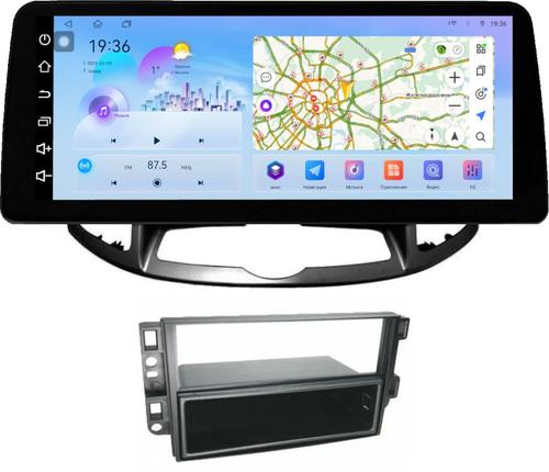 Магнитола для Chevrolet Captiva 2011-2015 (перенос БК вниз, рамка 10) - FarCar S500-TS18 монитор 12.3" 2K QLED на Android 14, Быстрая, CarPlay, 4G SIM-слот