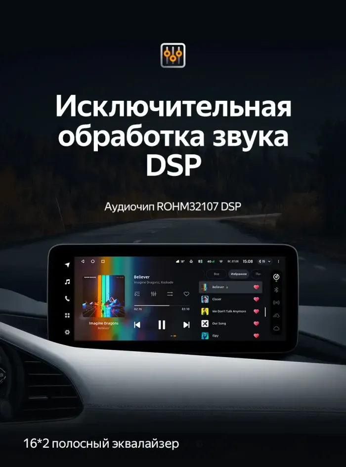 Магнитола для Mazda 3 BP 2019-2023 (ШГУ с монитором) - Teyes LUX ONE 360 монитор 12.3", Android 10, Быстрая, CarPlay, 4G SIM-слот, 4 камеры в комплекте
