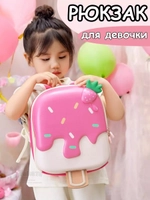 Рюкзак детский в садик для девочки дошкольный