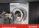 Комплект Asko Style 4