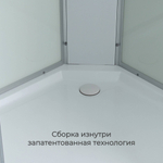 Душевая кабина Avacan CK2080 стандартная