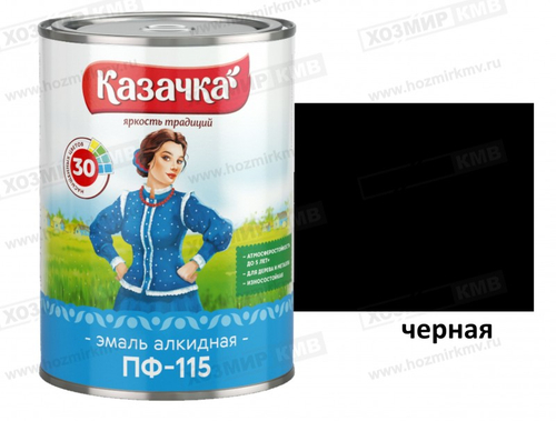0,9 кг (КАЗАЧКА) Эмаль Черная ПФ-115