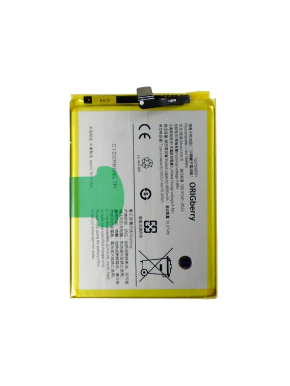 Аккумулятор для VIVO Y17s / Y36m 5000 mAh (BA10)