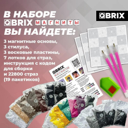 Алмазная мозаика QBRIX 3 магнитные основы