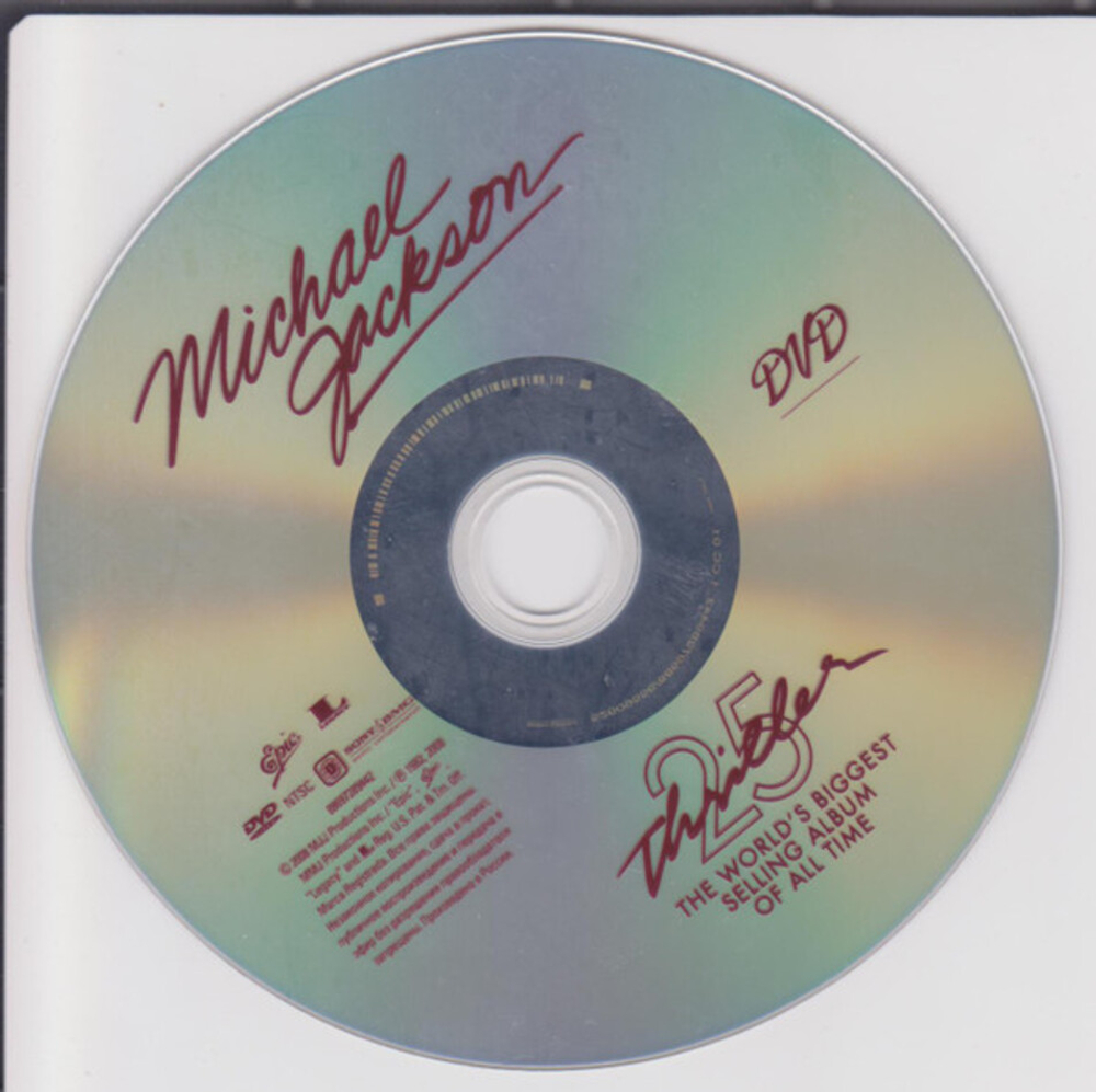 Michael Jackson / Thriller (25th Anniversary Edition)(RU)(CD+DVD)