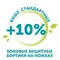 Трусики LOVULAR Giraffe L (8-15 кг) 50 шт.