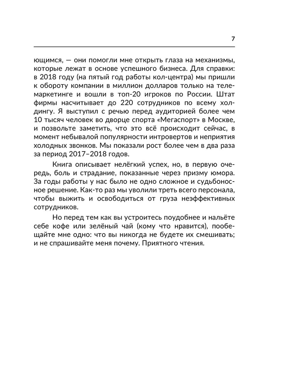 Без названия